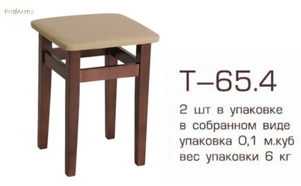 Т-60